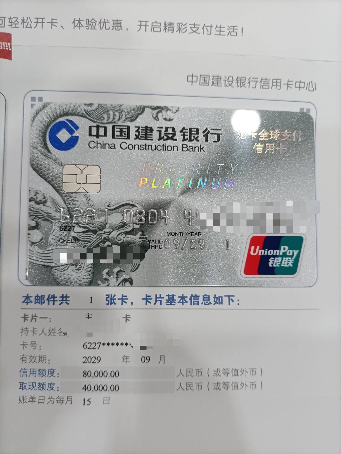银行理财卡(银行理财卡和借记卡的区别)