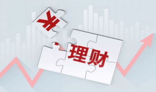 如何理财(如何理财比较安全)