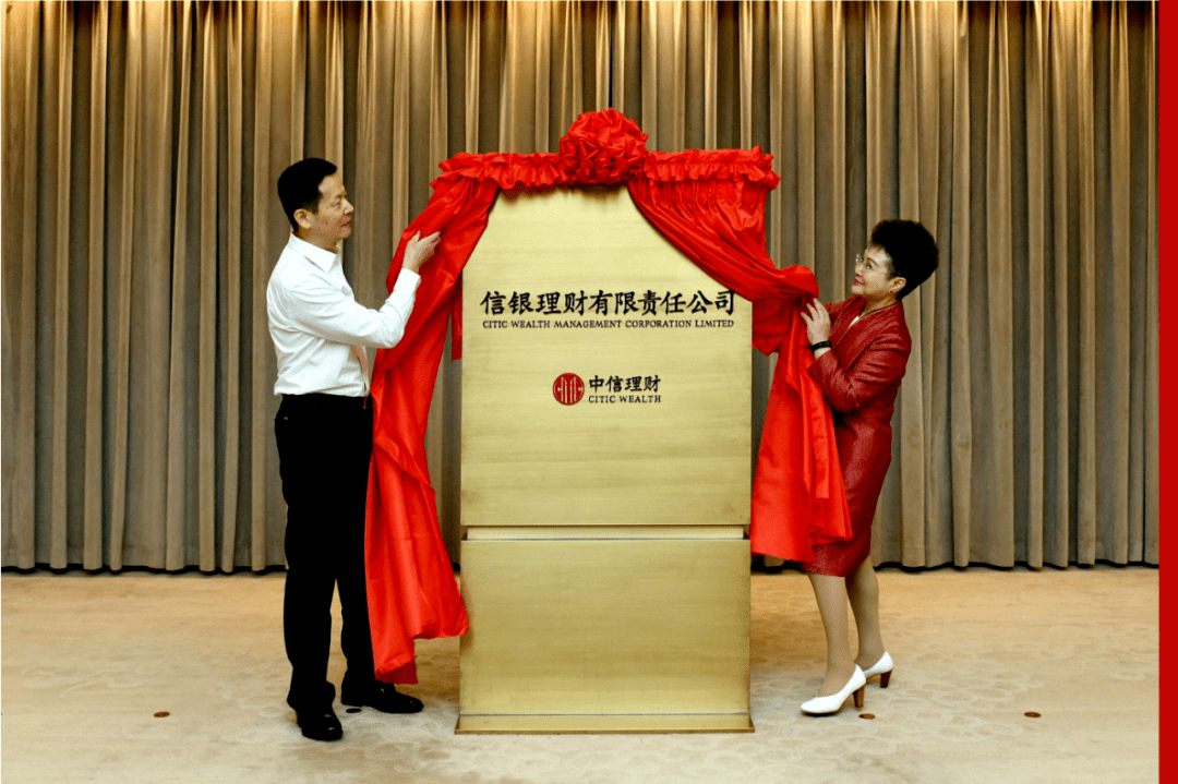 中信理财(中信理财小暖象)