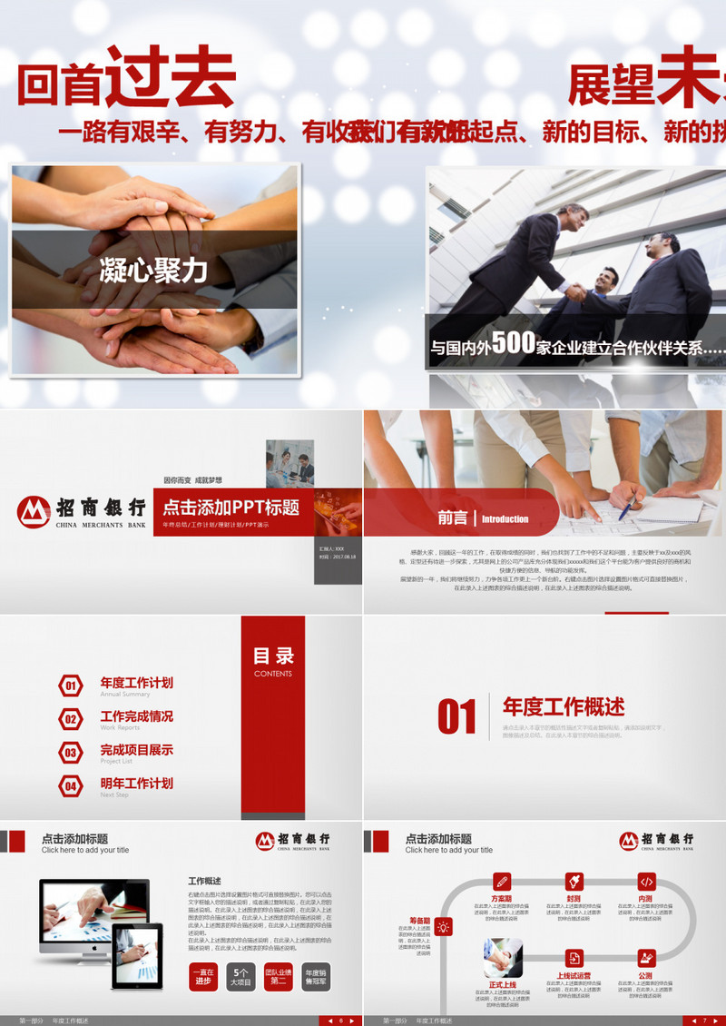 理财招行(理财招行现金分红怎么算)
