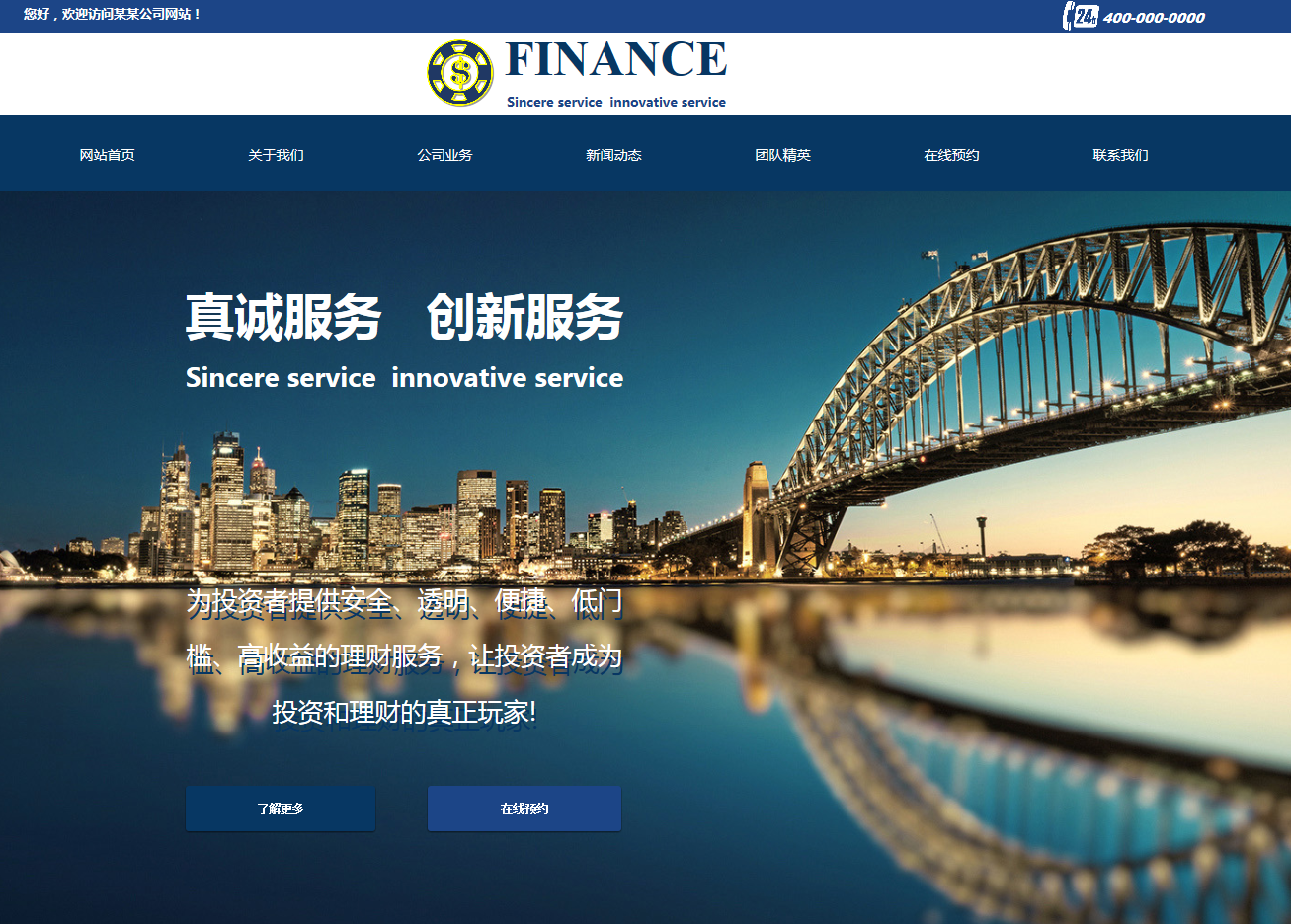 国际理财(国际理财就业方向)