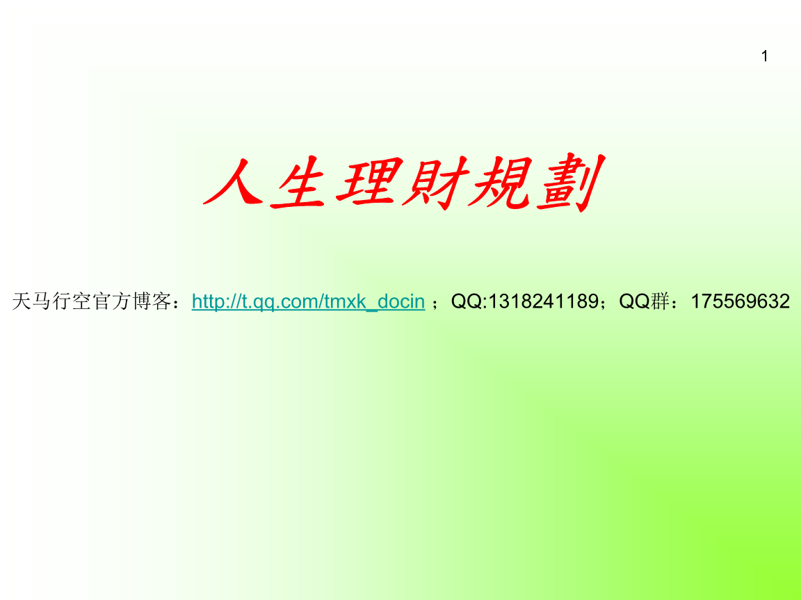 理财能力(天蝎座的理财能力)