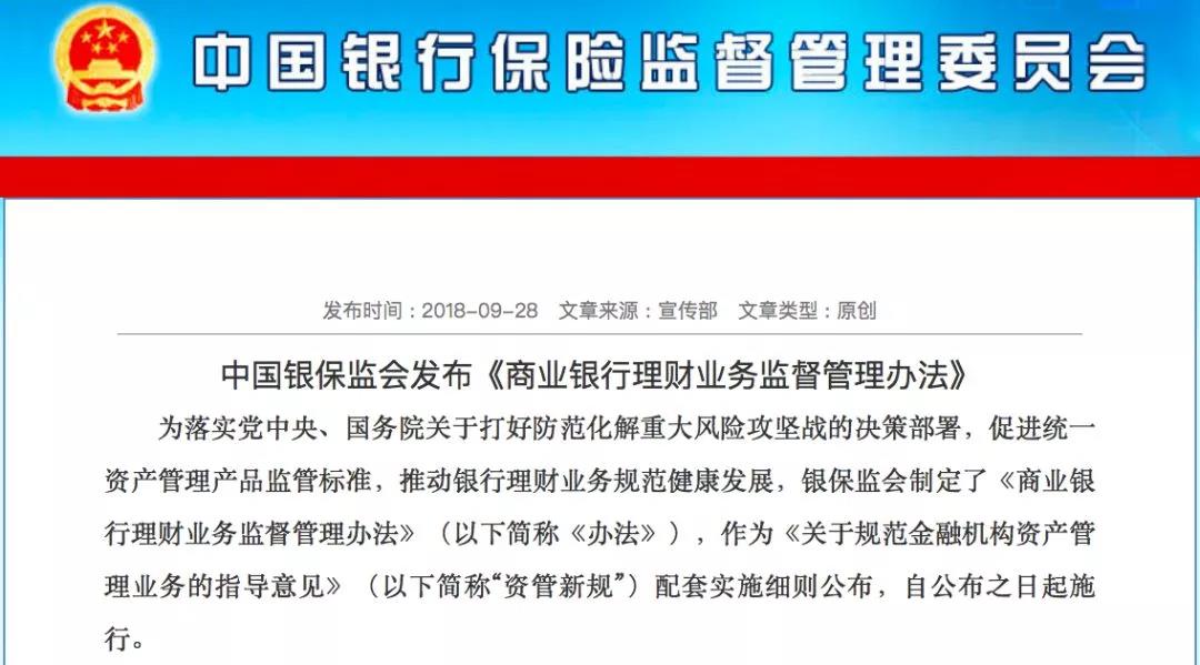 农商银行理财产品(银行理财产品最新消息2023年)