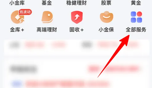 京东理财(京东理财里面的钱怎么取出来)