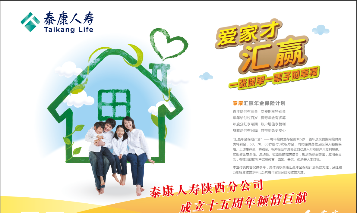 泰康理财(泰康理财保险退保损失多少)