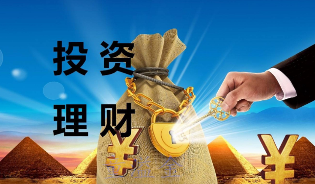 理财最好的(理财最好的产品)