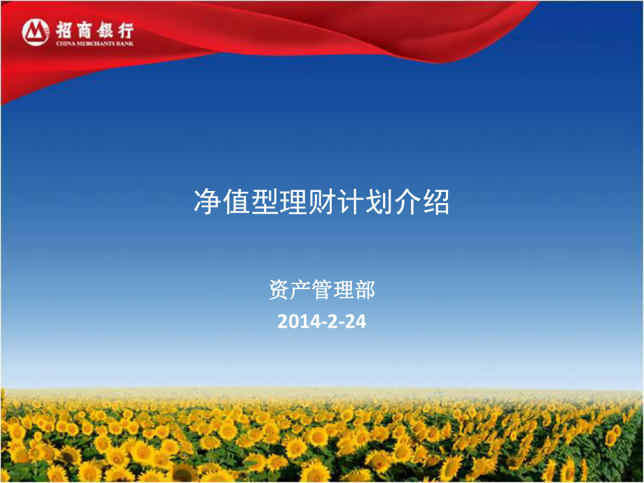 理财计划(理财计划表怎么做小学生)