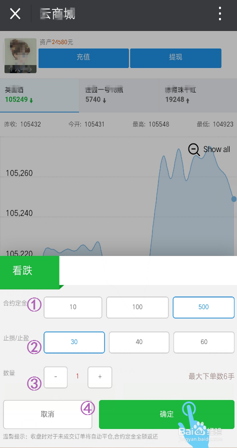 微信微理财(微信理财怎么样,是否出现过亏本的)
