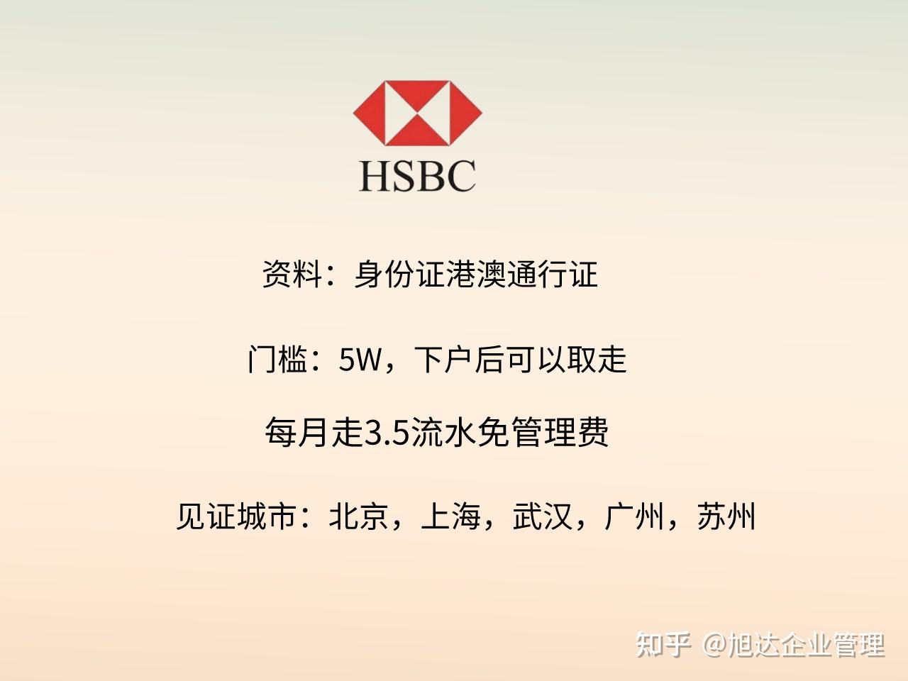 在香港理财(香港理财婆网址)