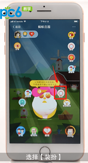 小鸡理财(小鸡理财最新公告)
