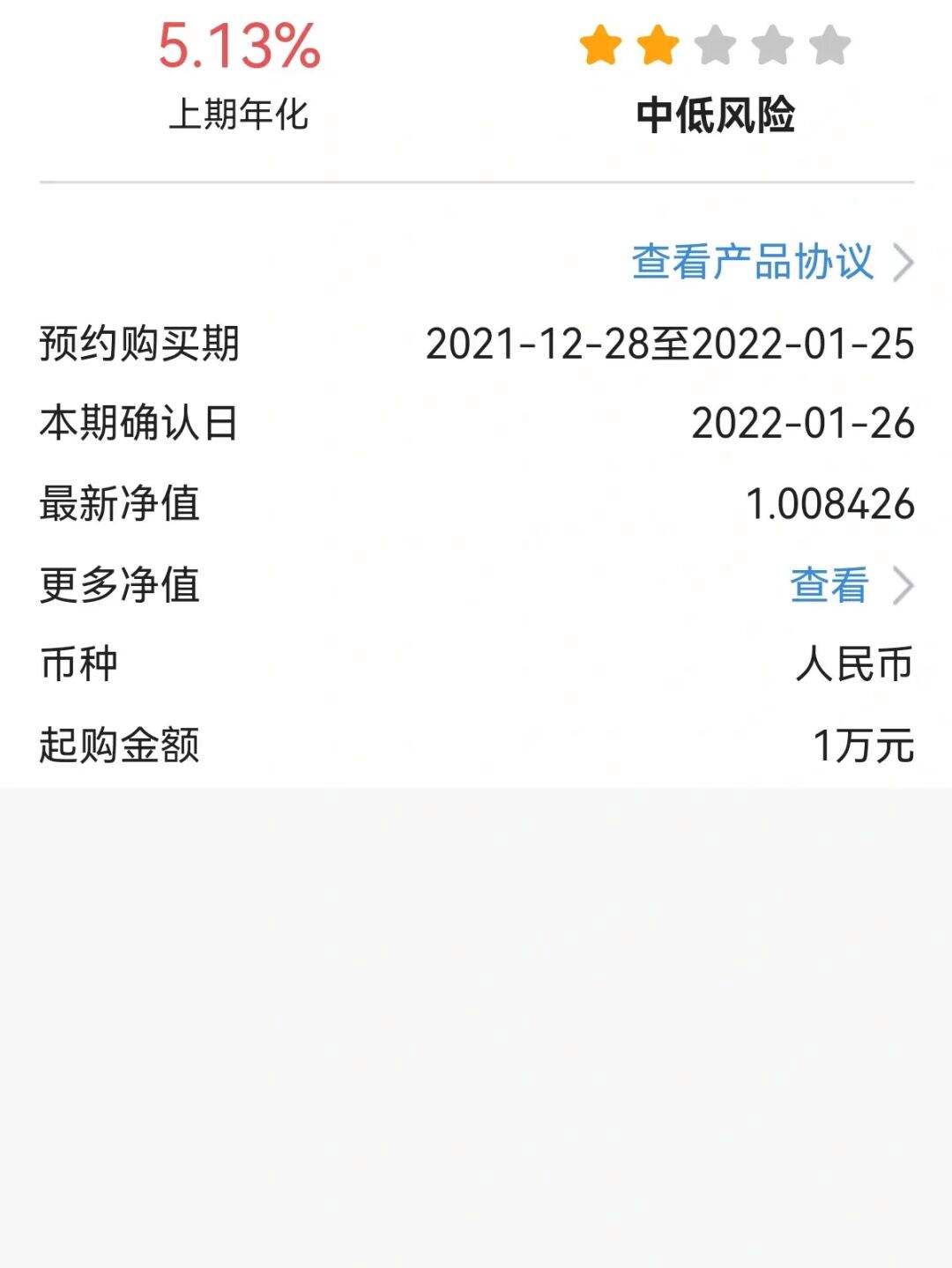 理财5万(理财5万一年利息多少)