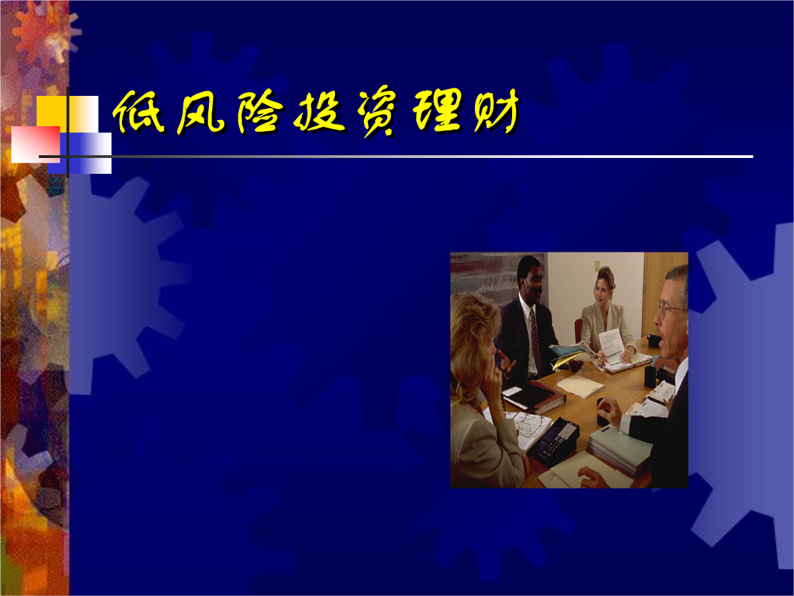 理财教学(理财教学平台有哪些)
