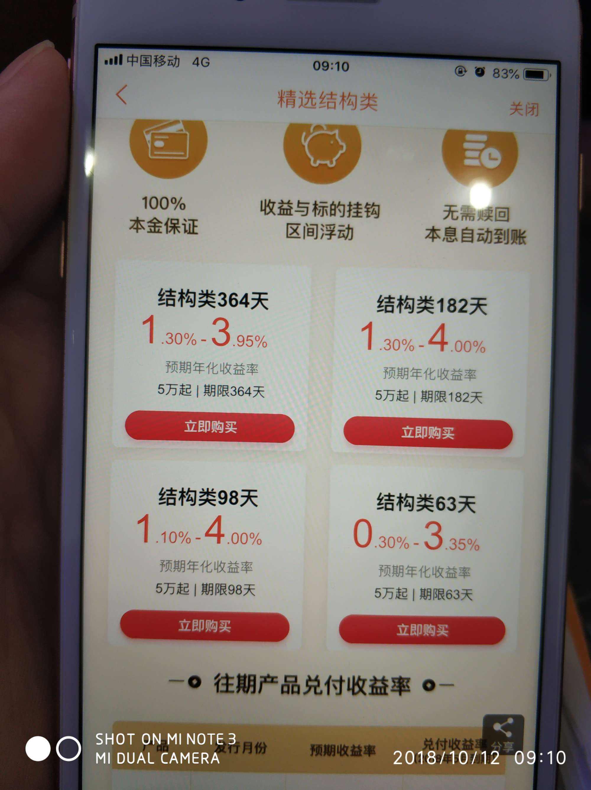 理财5万(理财5万一年利息多少)
