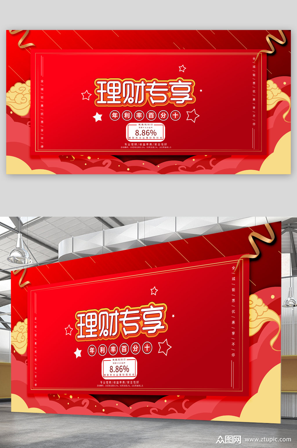理财利率(理财利率收益计算公式)