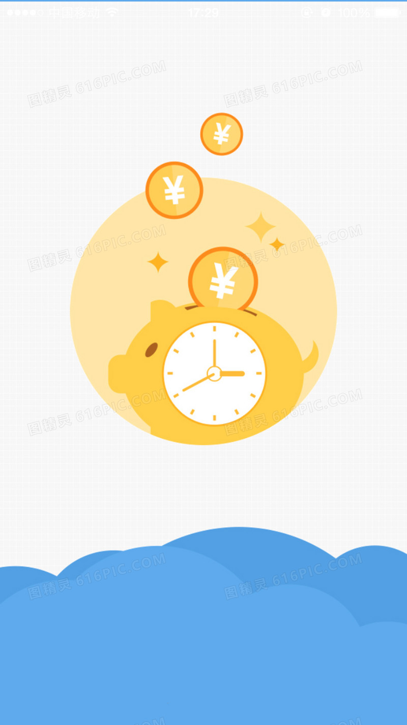 理财图片(理财图片大全高清)