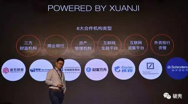 宜人理财(宜人理财利率)