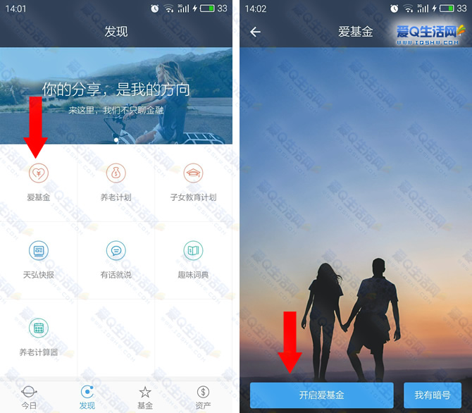 理财注册(注册理财软件会有什么影响吗?)