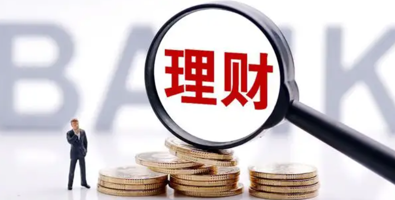 兴业理财(兴业理财赎回到账时间)