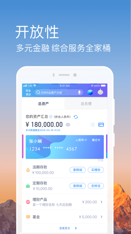 兴业理财(兴业理财有限公司)