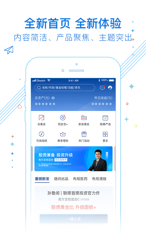 百度理财(百度理财官网首页)