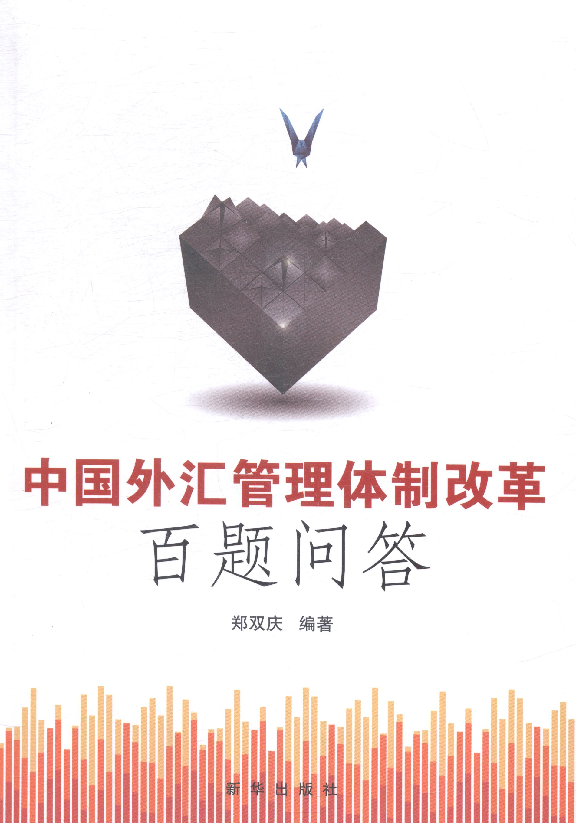 理财问答(理财问答 电子书)