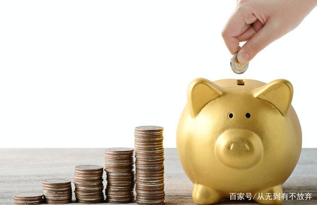 怎么理财收益(怎么理财收益大)