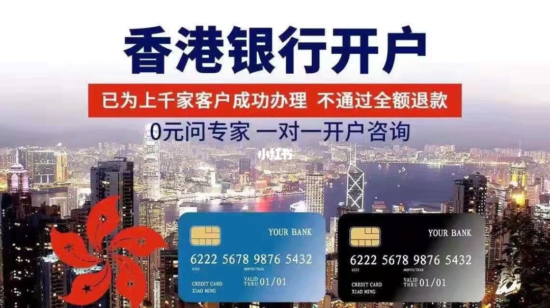 在香港理财(香港理财保险的优势和劣势)