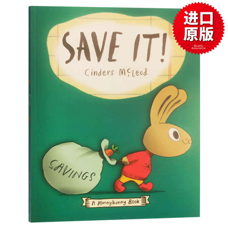 理财英语(家庭理财英语)