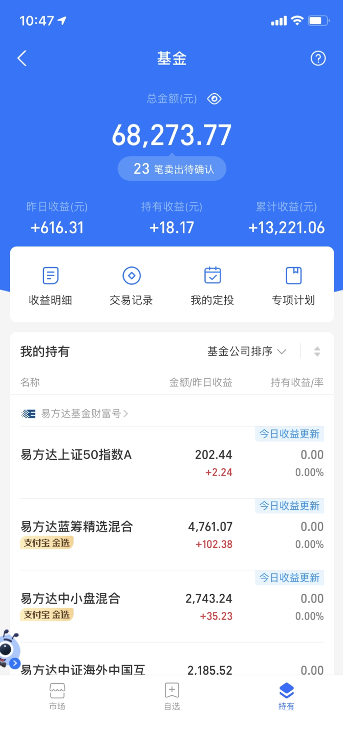 理财证明(中国银行理财证明)
