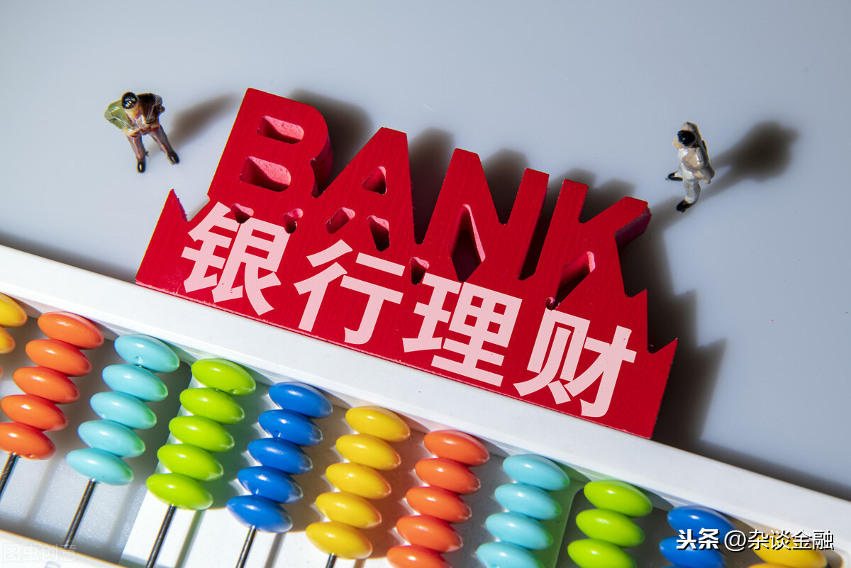 理财的收益(理财的收益需要纳税吗)