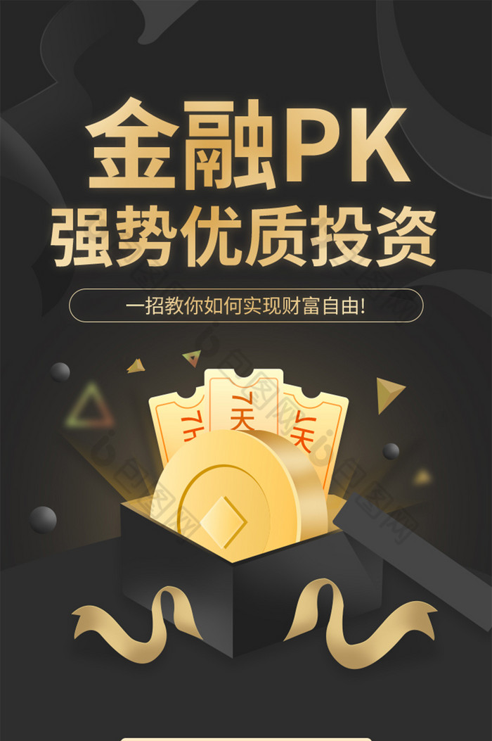 理财活动(理财活动方案)