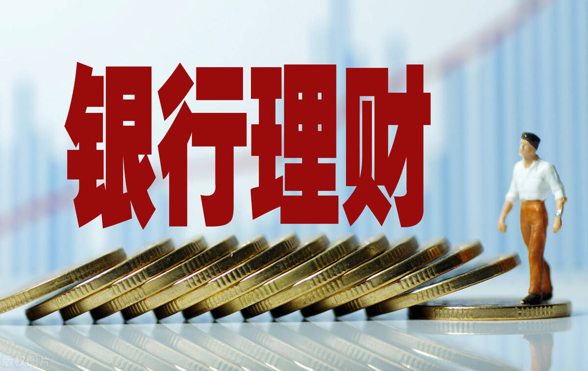 理财子(理财子公司是什么意思)