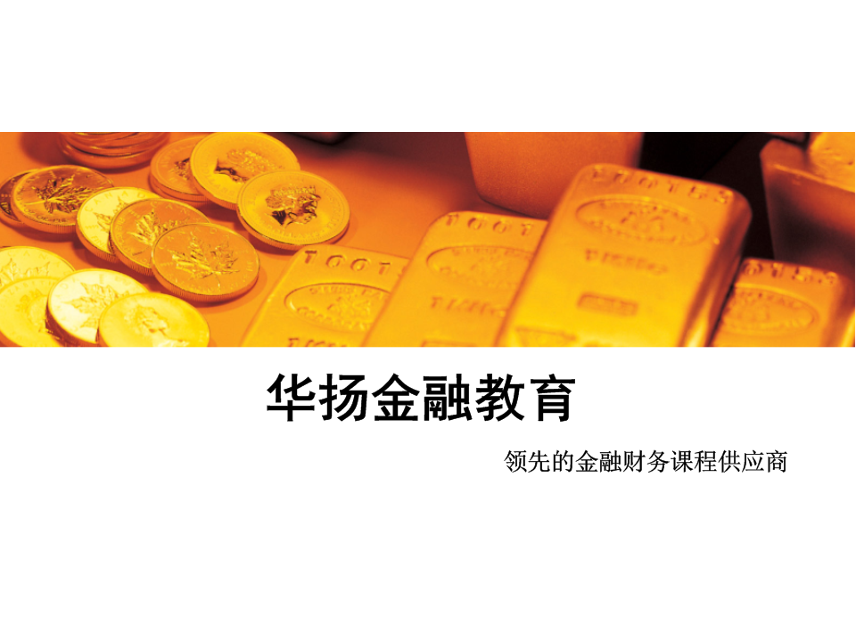国家理财(国家理财规划师证书国家还承认吗)