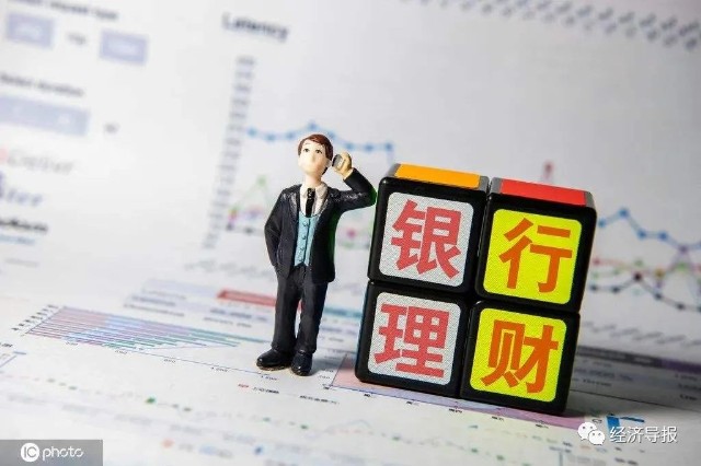 招行理财产品(招行理财产品最新列表)