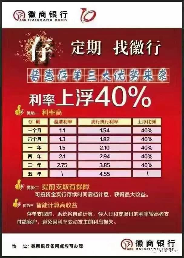 理财天天分红(理财分红多久到账一次)