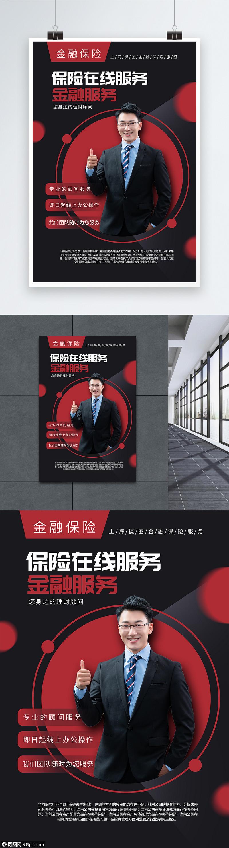 理财产品推荐(香港理财产品推荐)