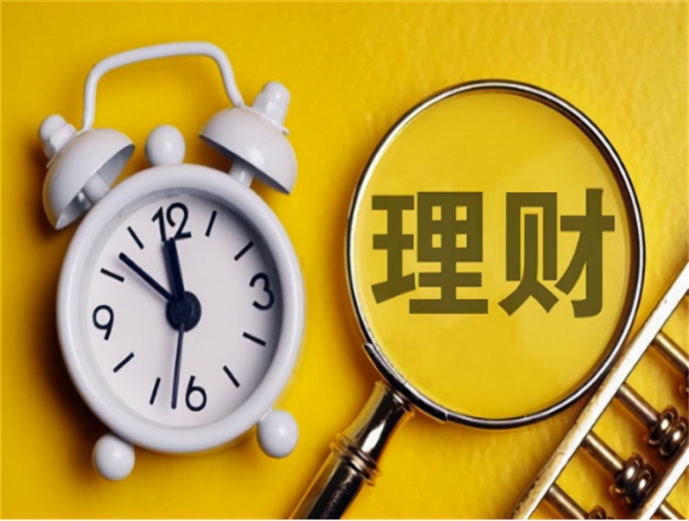 银行投资理财产品(银行投资理财产品收益)