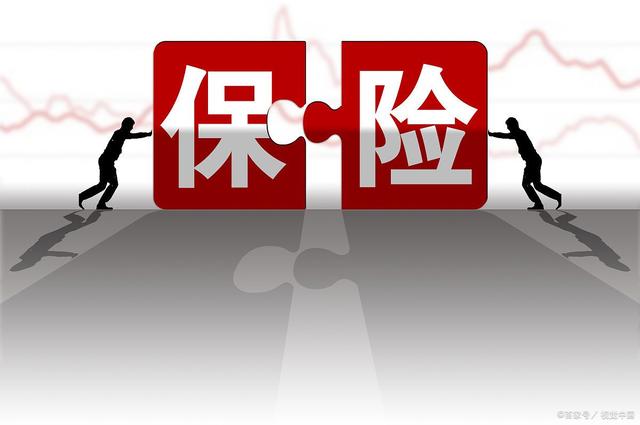 寿险理财(寿险理财规划师资格证)