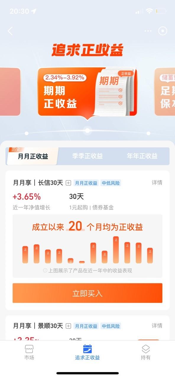 收益宝理财(收益宝是真的假的)
