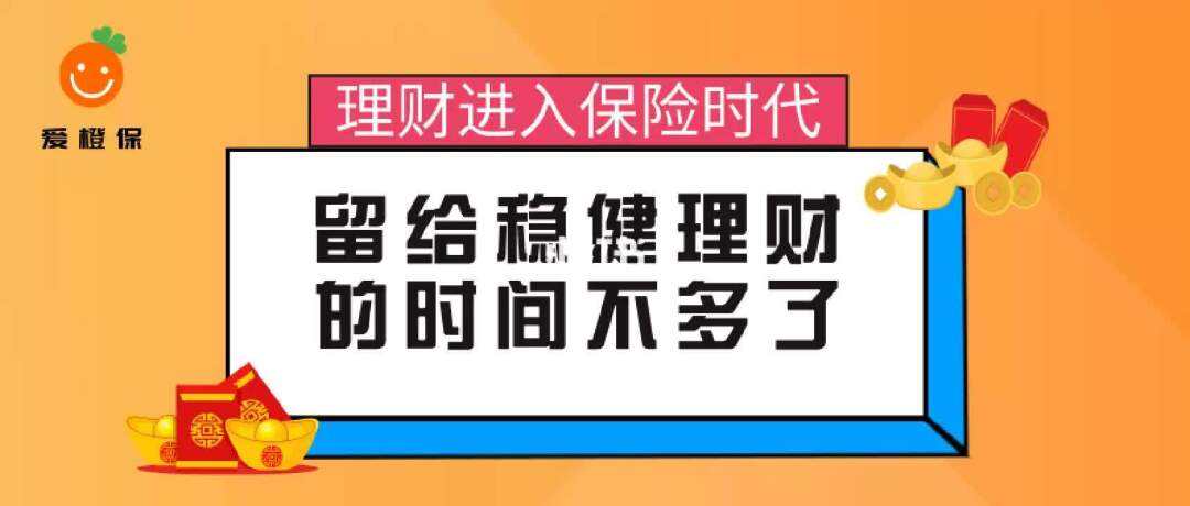 理财时间(理财时间没到可以拿出来吗)