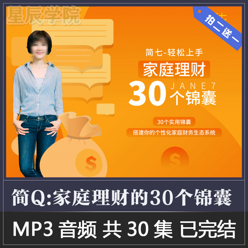 简理财(简理财2023最新消息)
