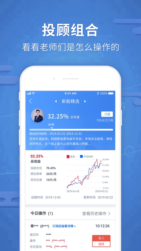 投资理财app(投资理财app排行榜前十名)