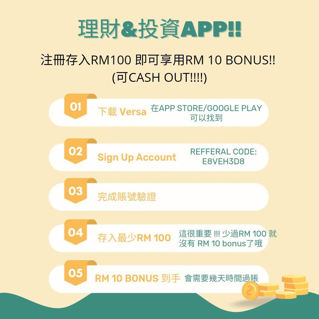 投资理财app(投资理财app排行榜前十名)