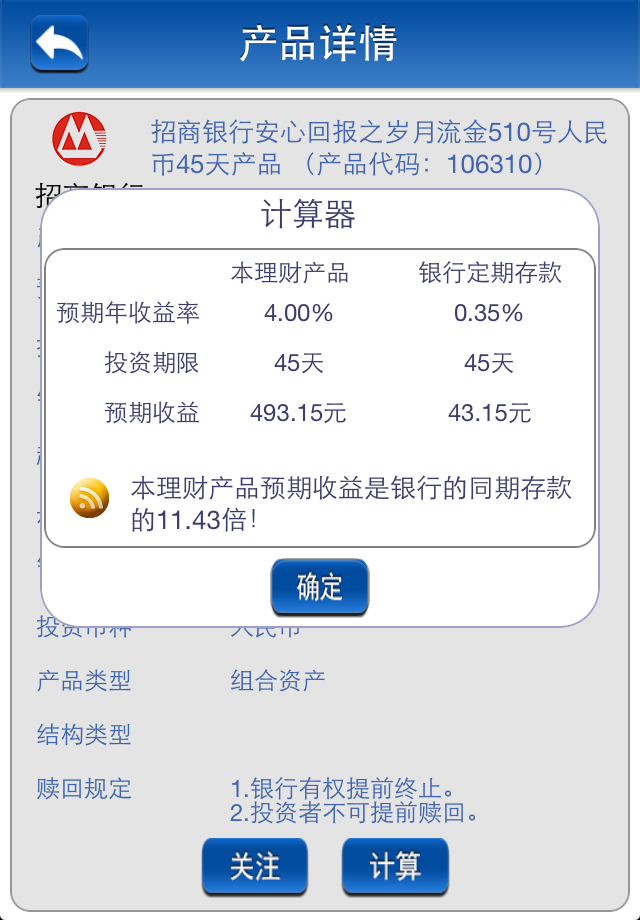 万点理财终端(万点理财终端可以看美元指数吗)
