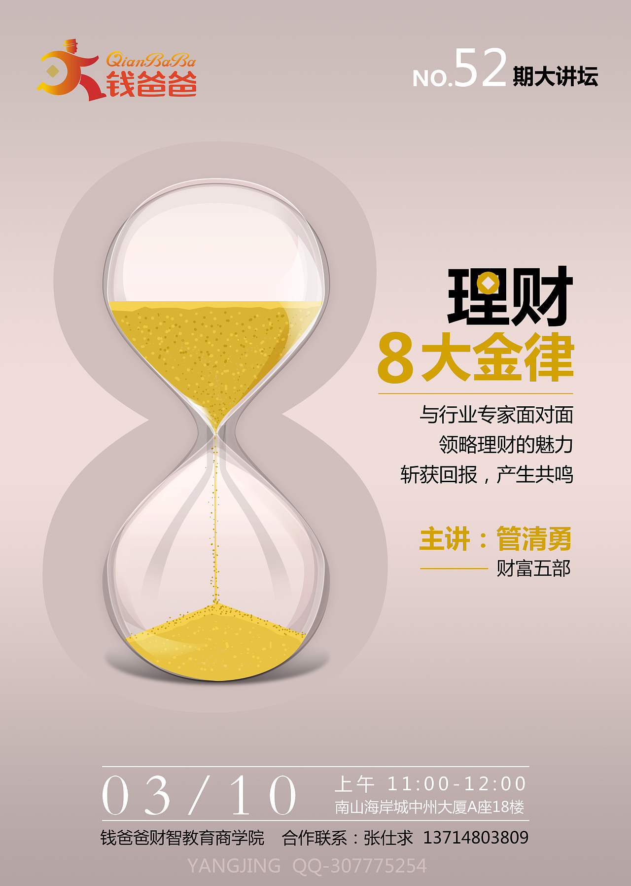 理财投资(理财投资哪个最好)