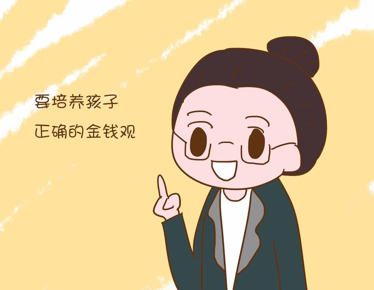 宝妈理财(宝妈理财沙龙简介)