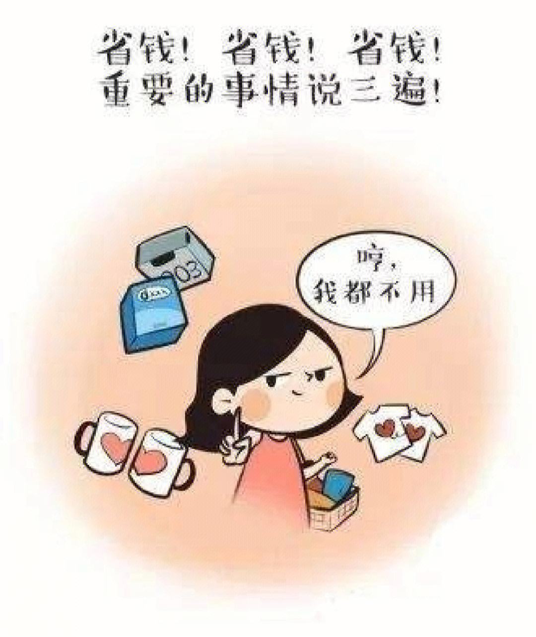宝妈理财(宝妈理财沙龙简介)