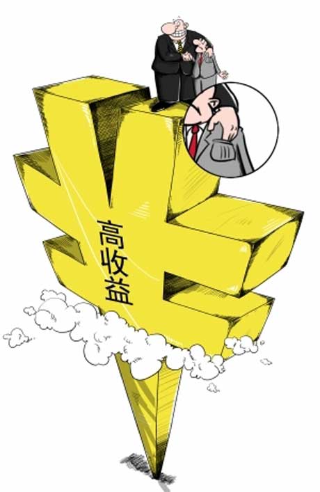 银行理财有风险吗(钱存银行理财有风险吗)