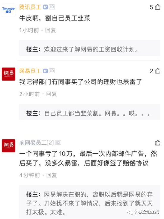 立马理财(立马理财三胞2022)