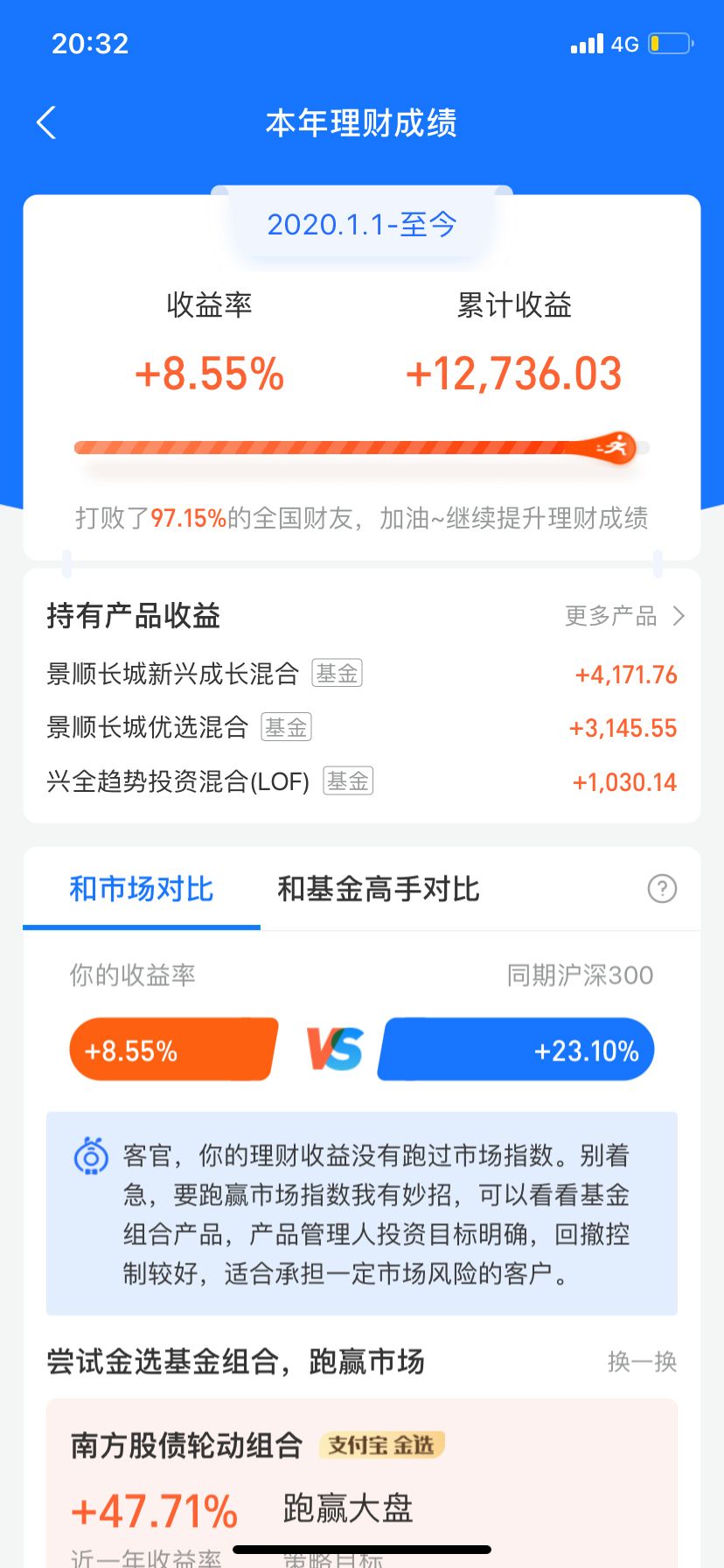 理财支付宝(理财支付宝扣钱怎么关闭)